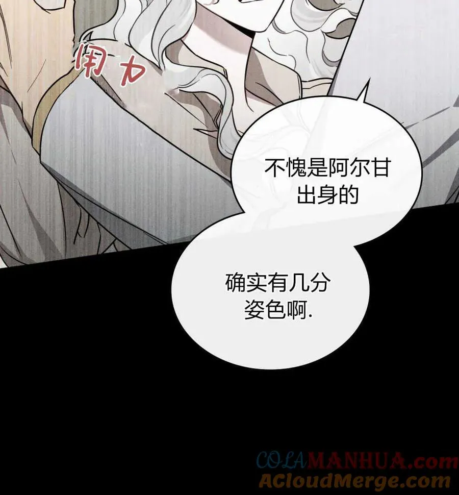 第01话44