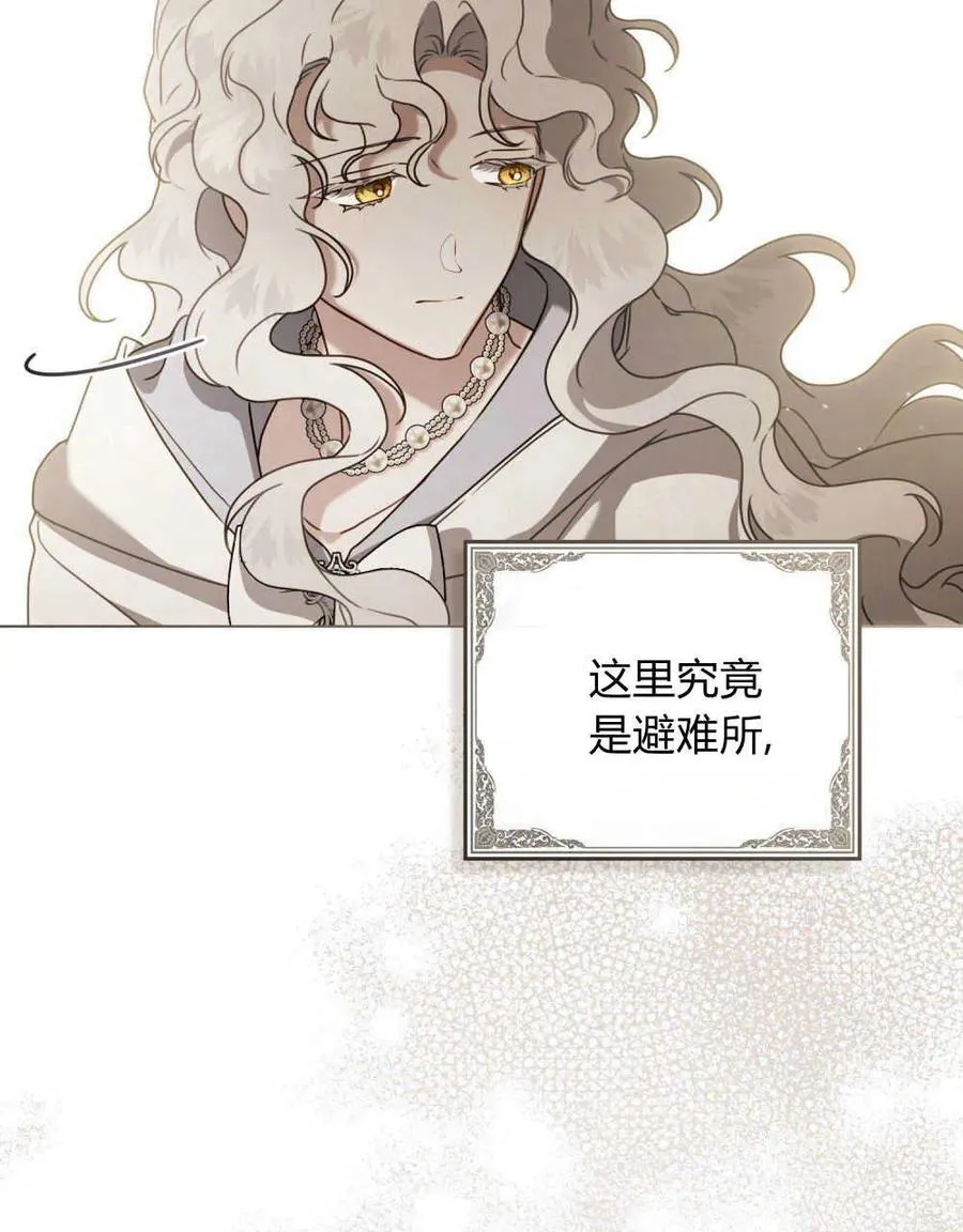 第21话50
