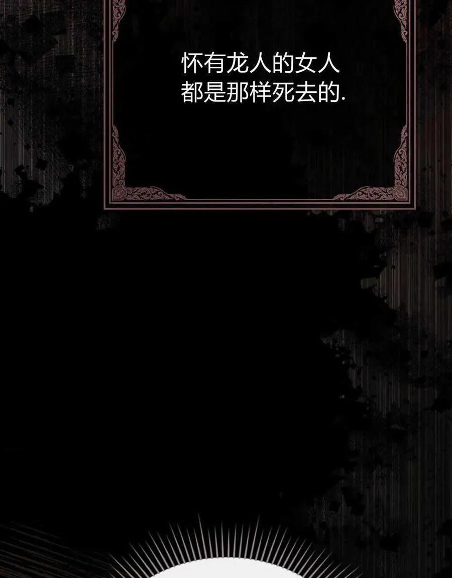 第08话49