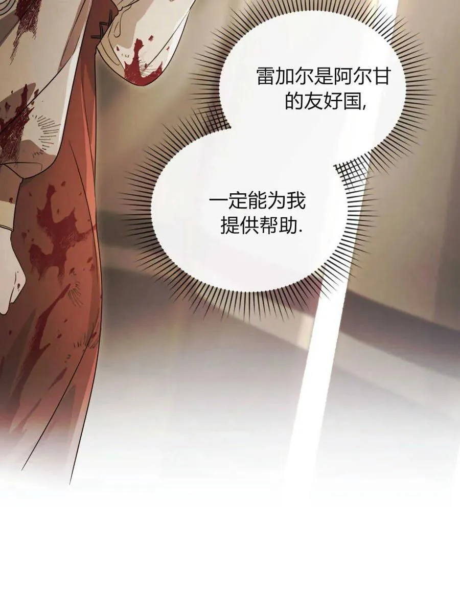 第01话97