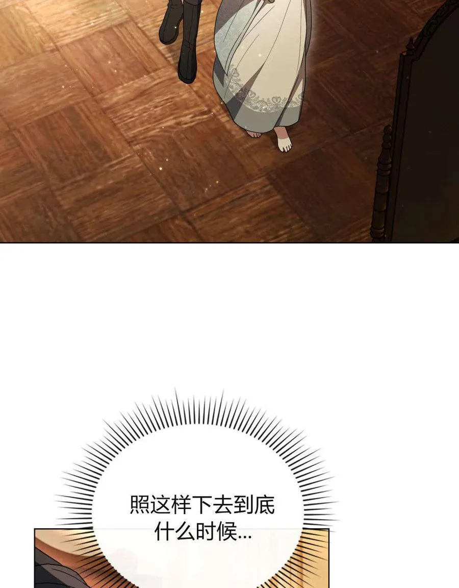 第31话27