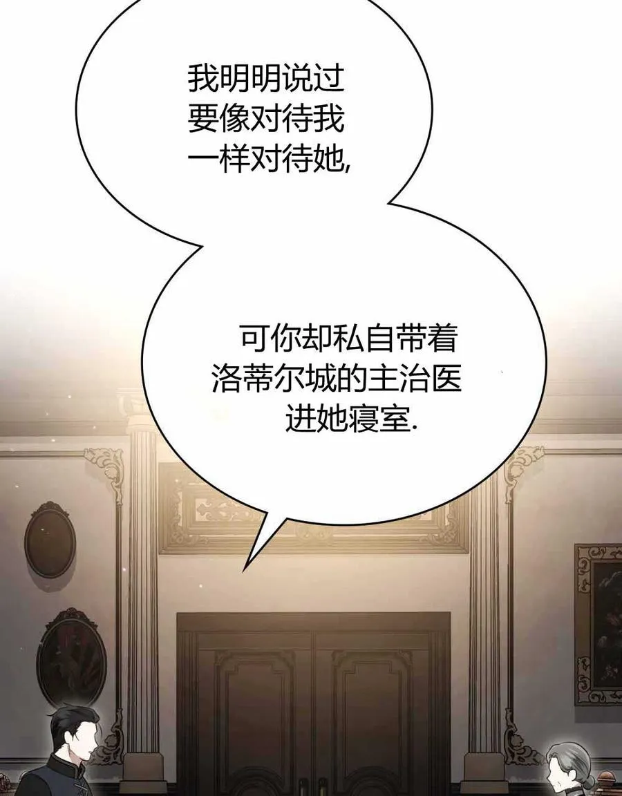 第23话77