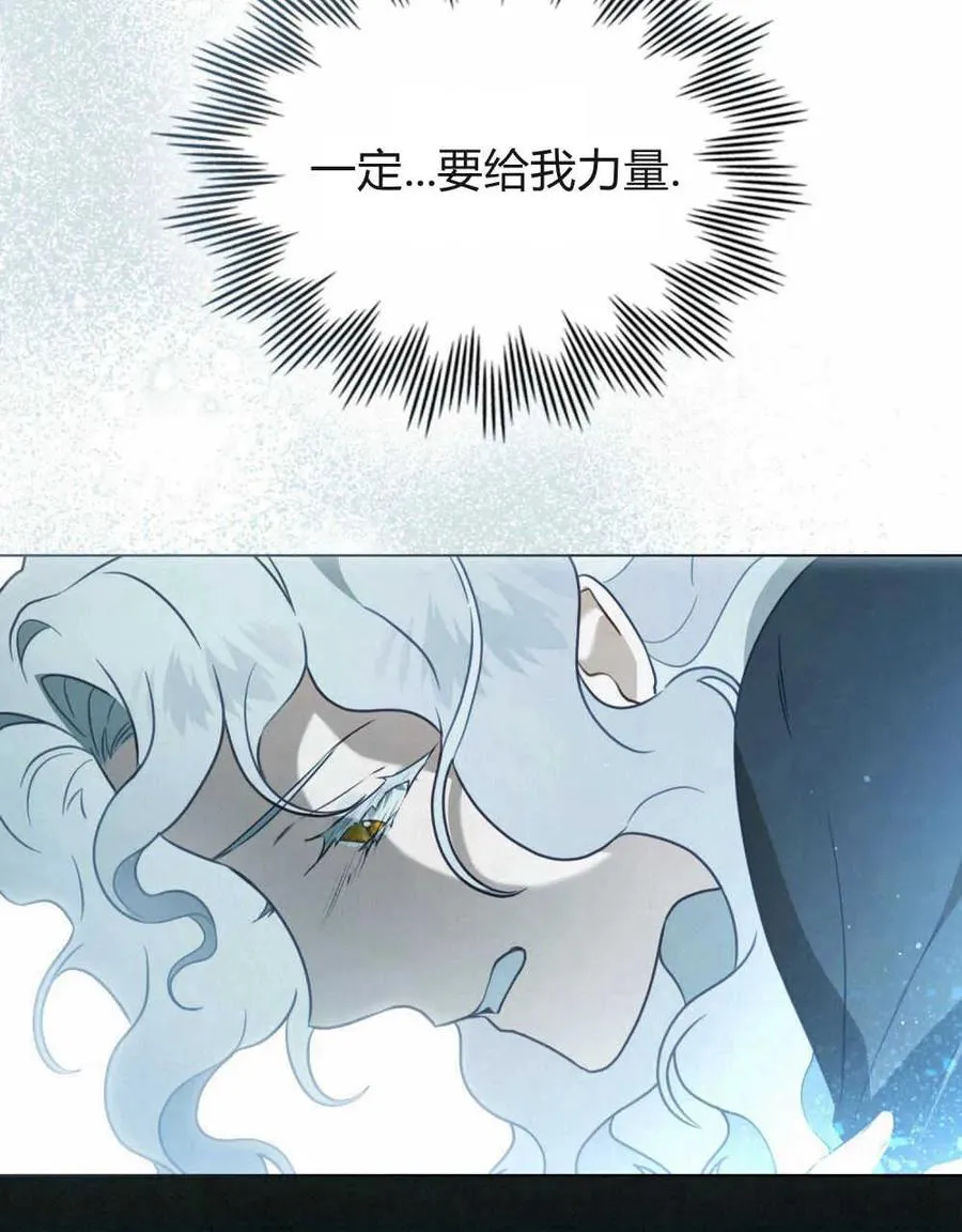 第16话53