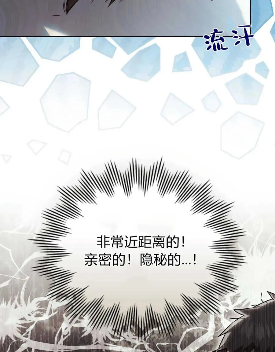 第09话53