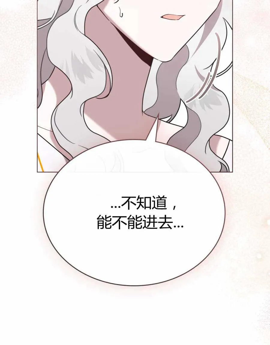 第23话46