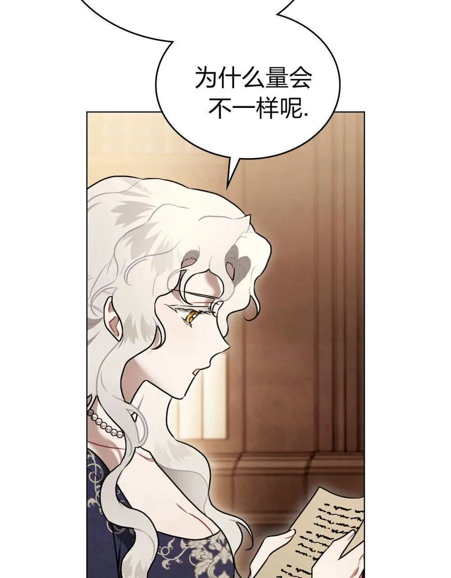 第32话69