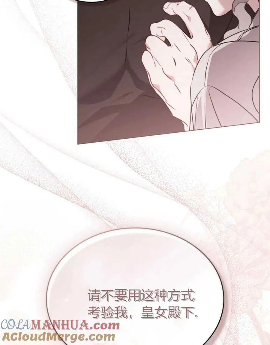 第06话76
