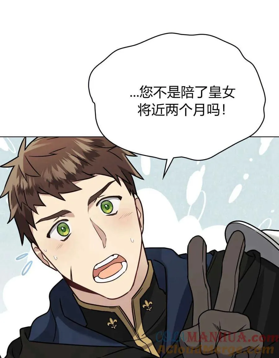 第09话51