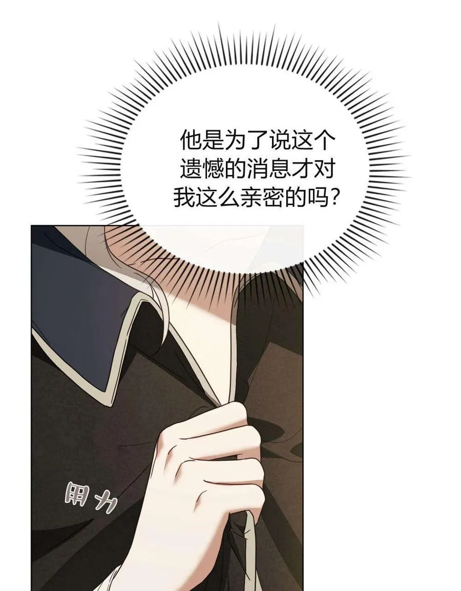 第31话38
