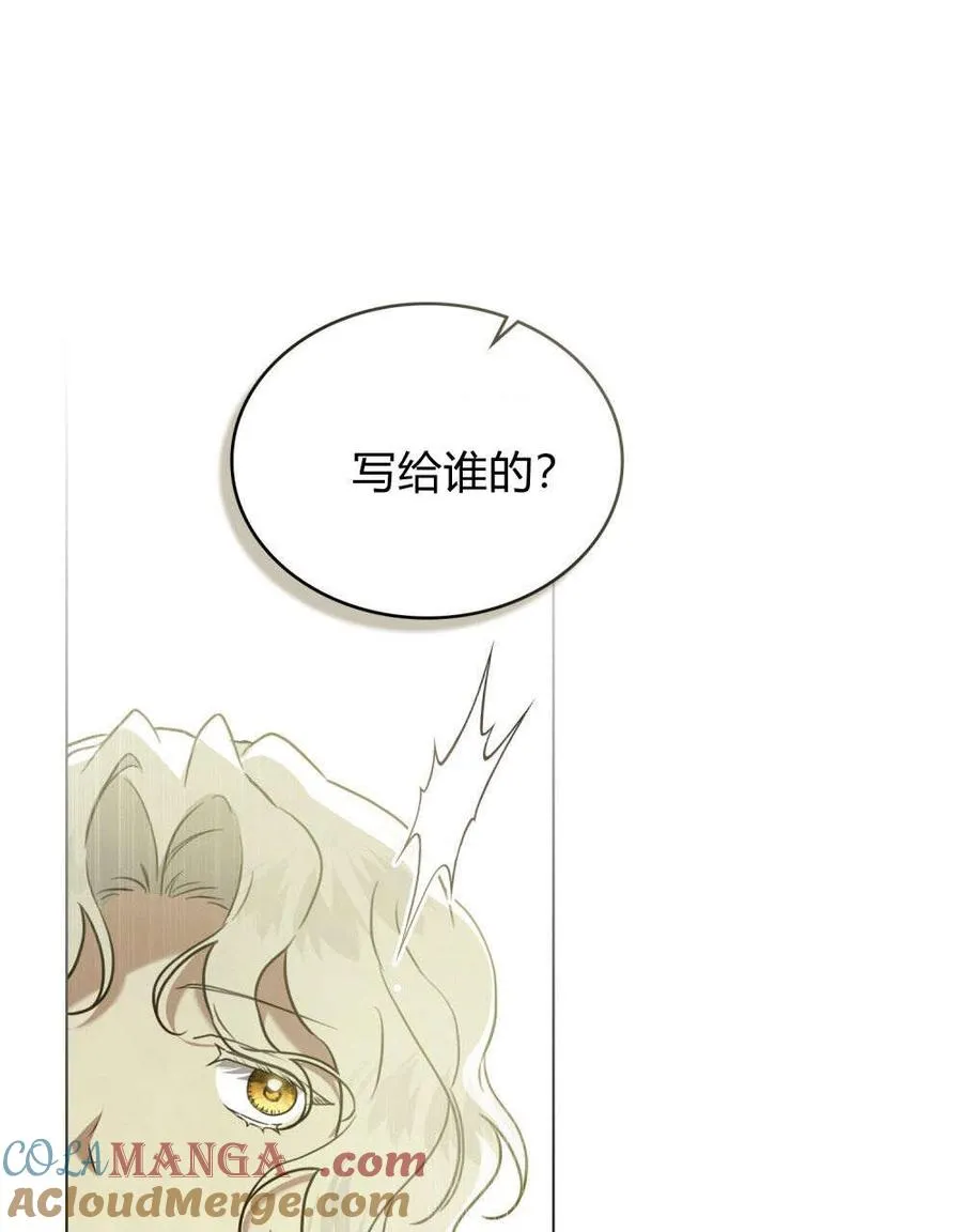 第33话42