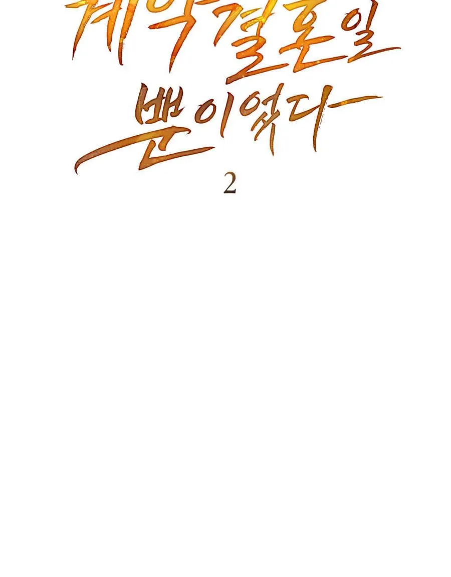 第02话31