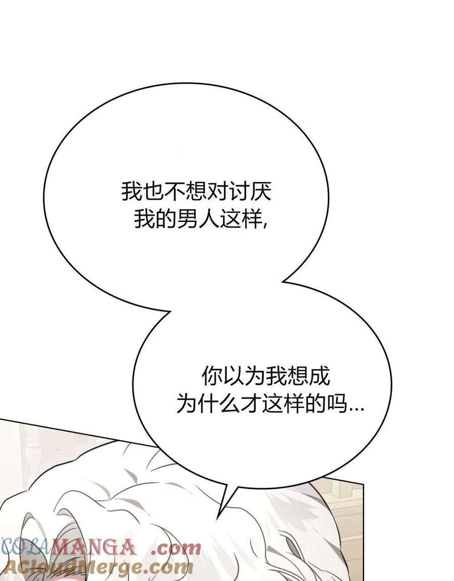 第28话75