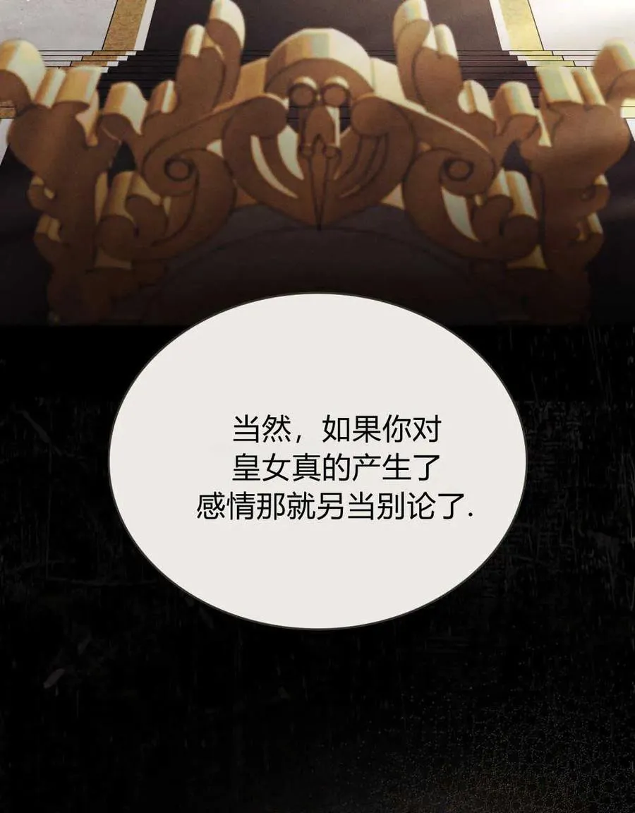 第14话31