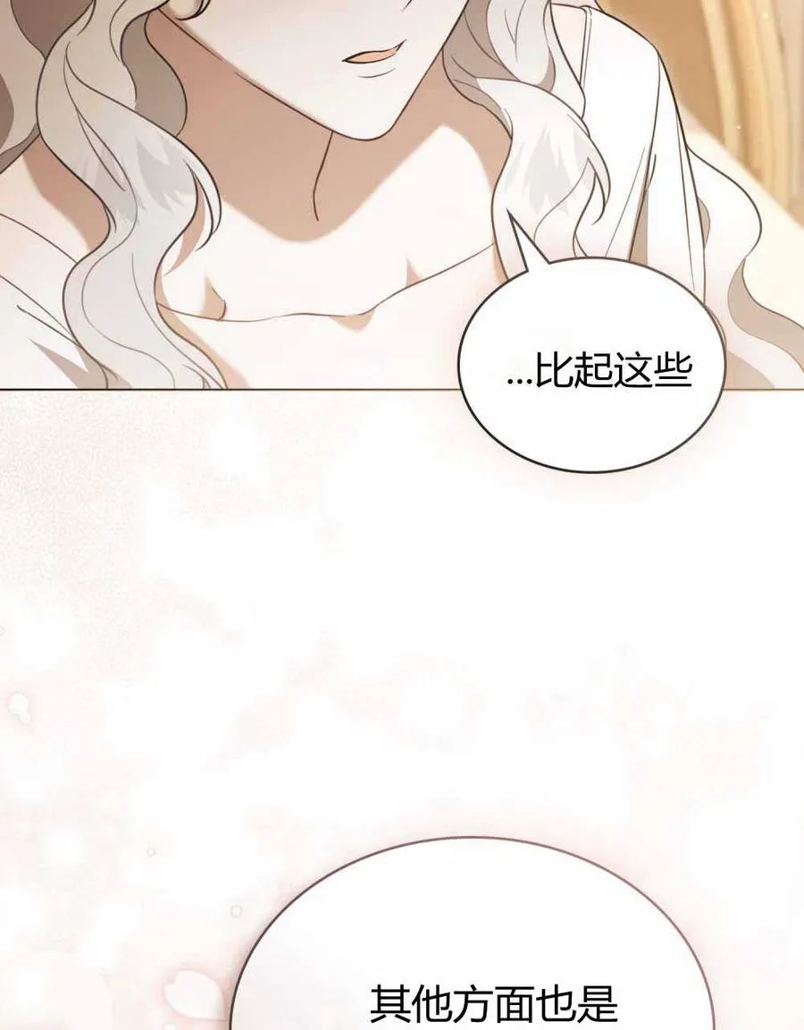 第23话41