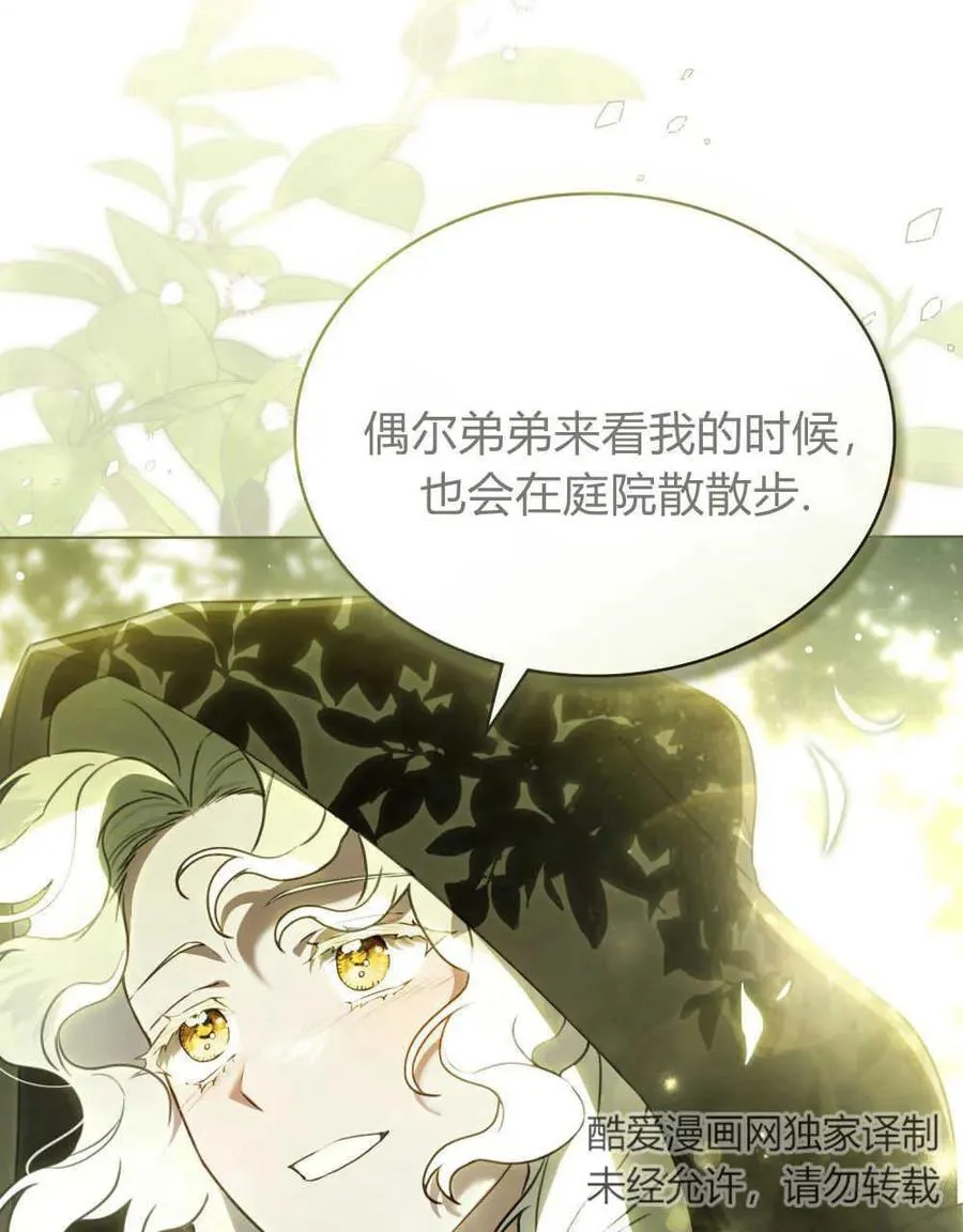 第15话37