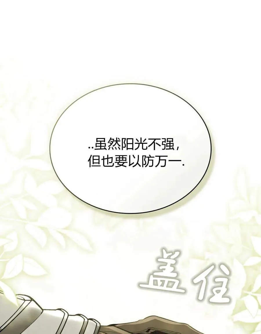 第15话17