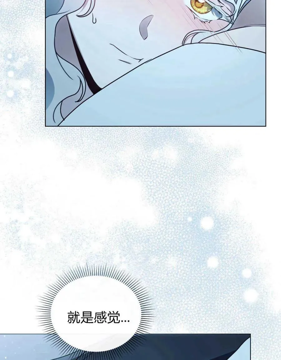 第20话19