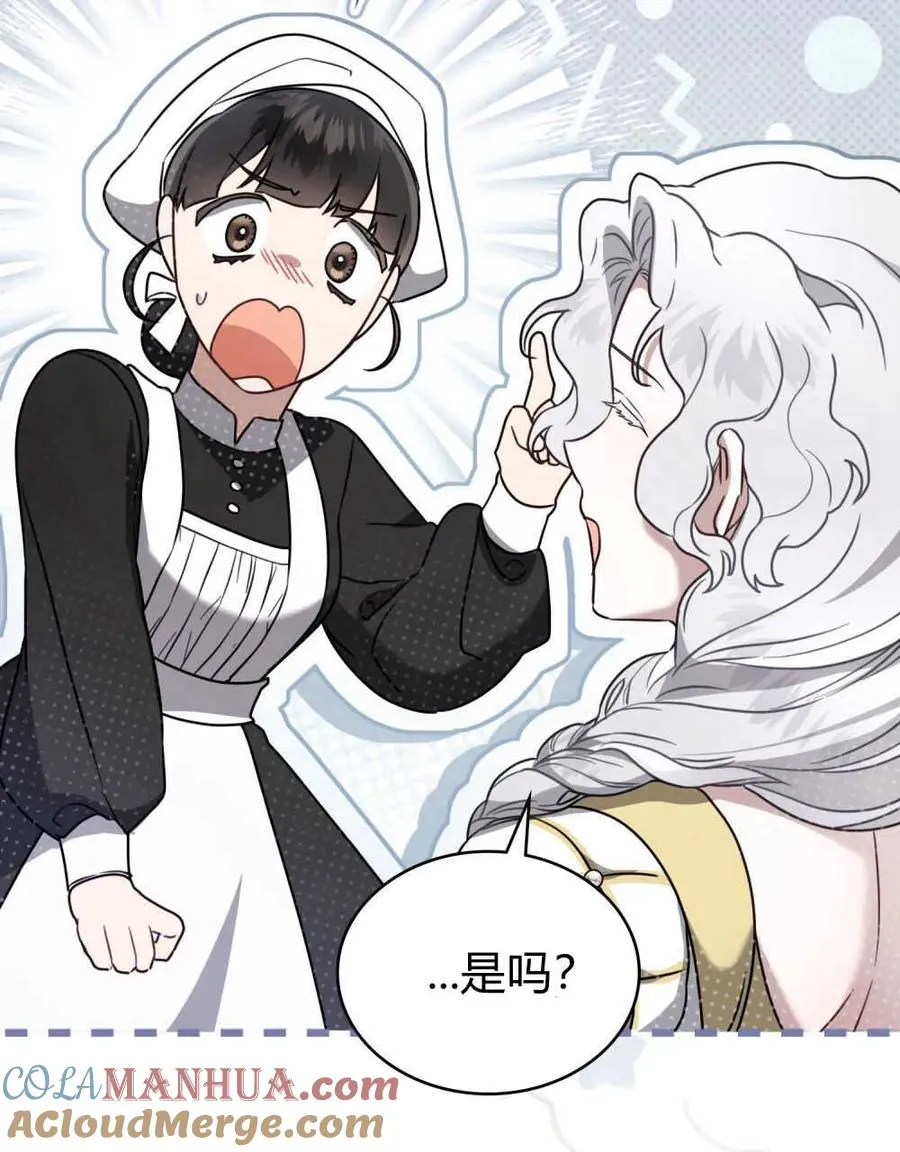 第14话75