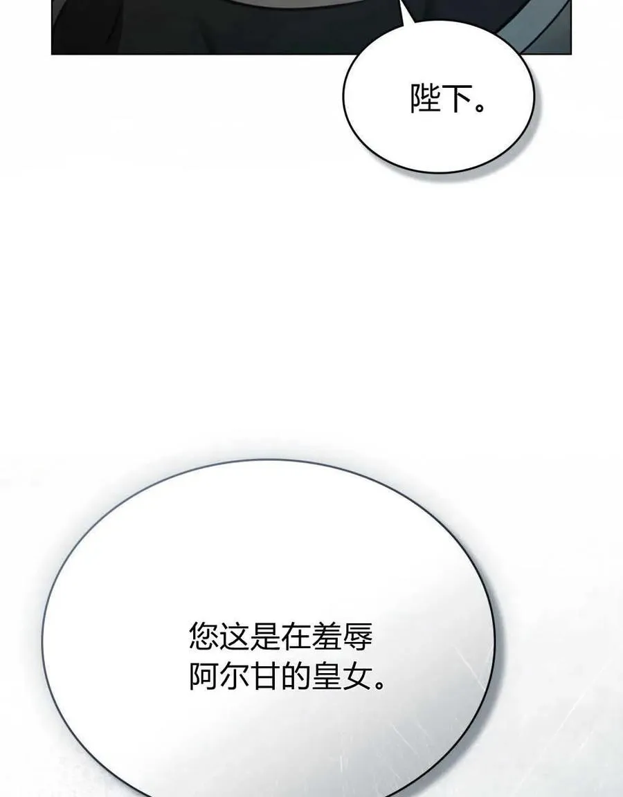 第12话11