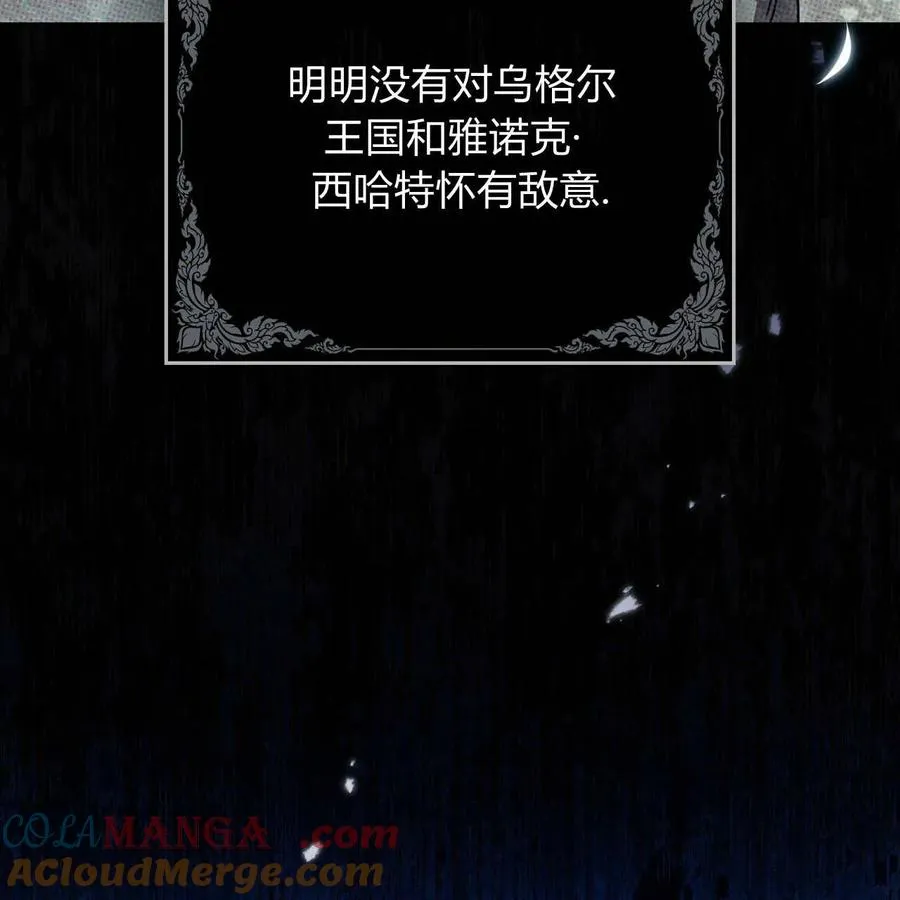 第19话84