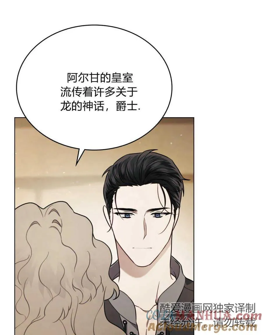 第04话75