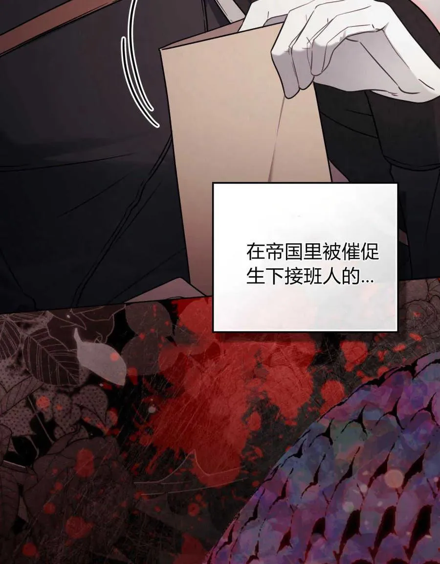 第03话81