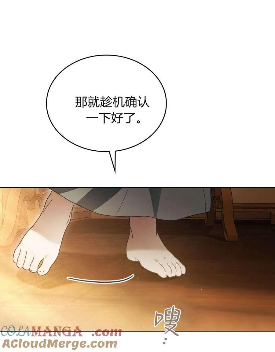第31话12