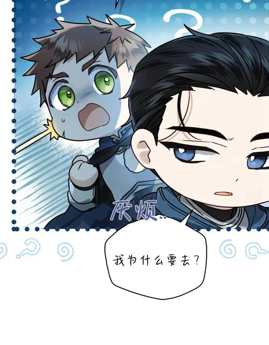 第09话50