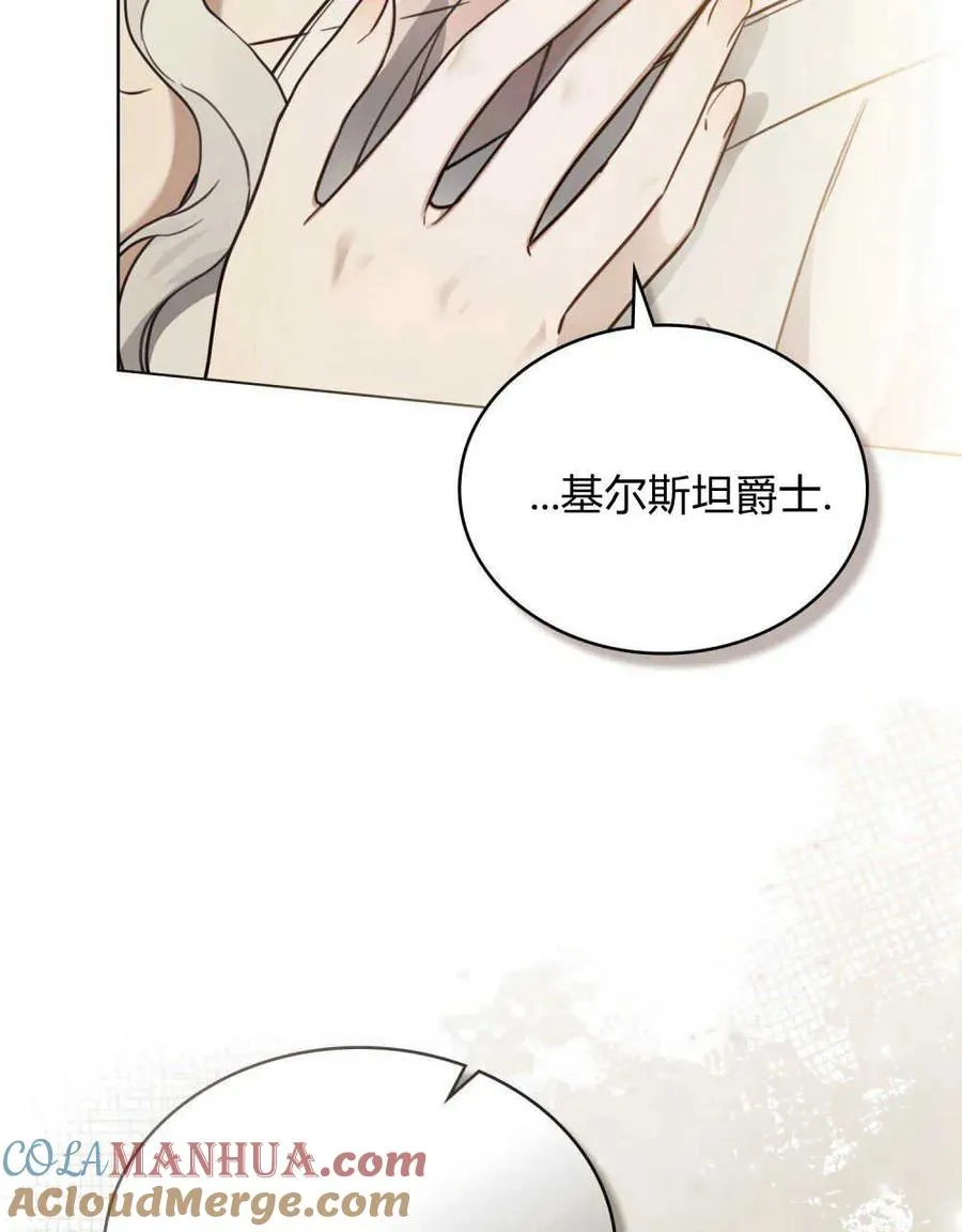 第04话33