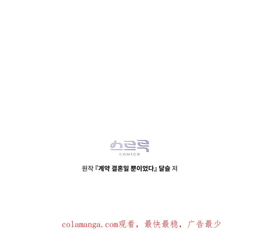 第19话138