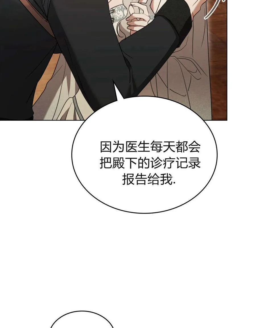 第31话21