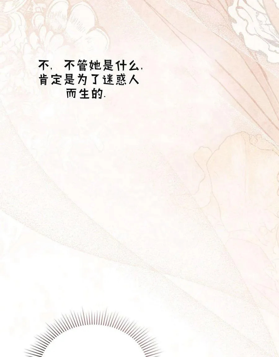 第31话79