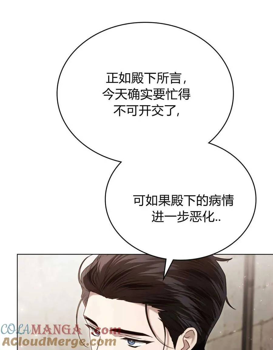 第21话64