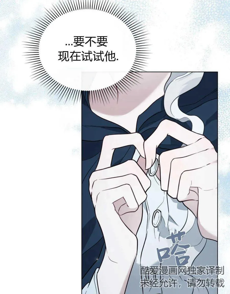 第06话54