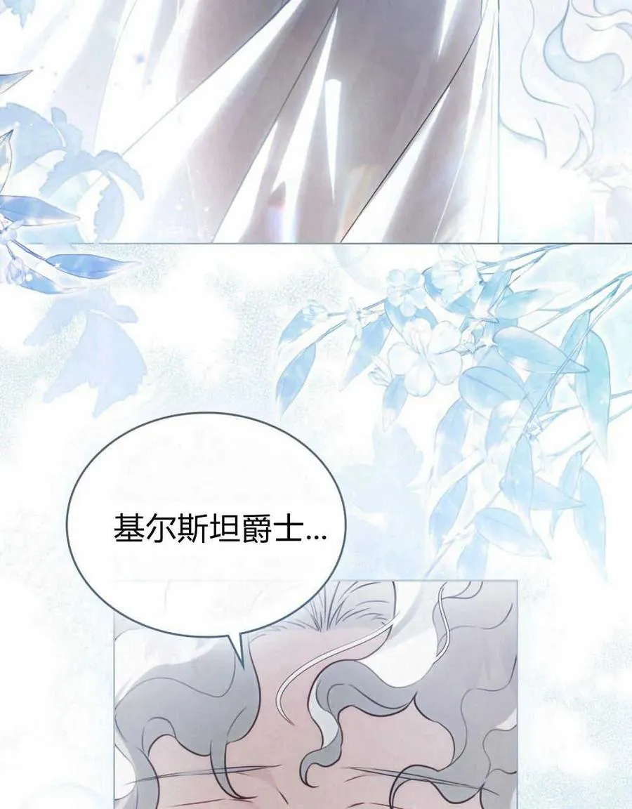 第06话67
