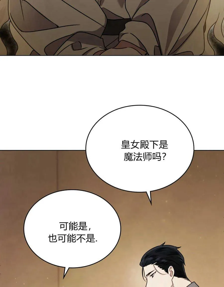 第04话73