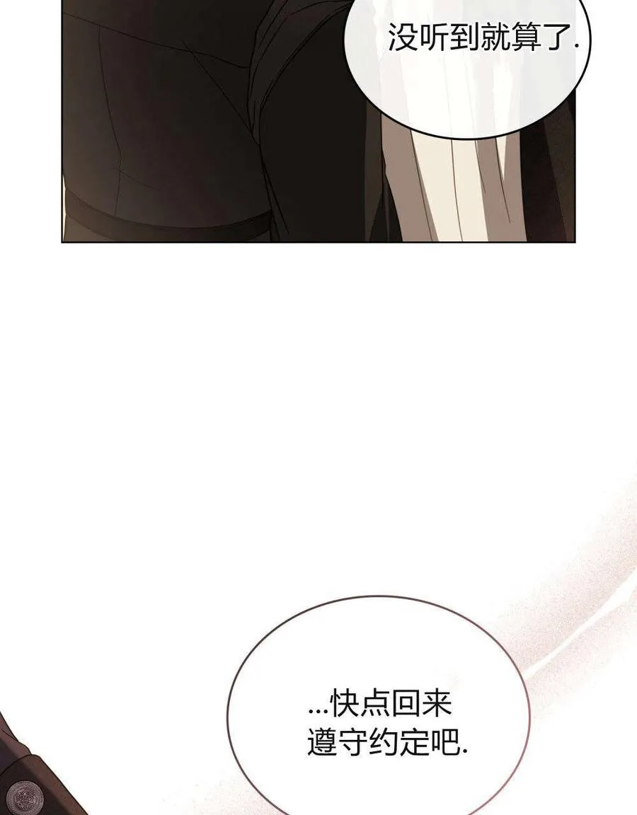 第31话75