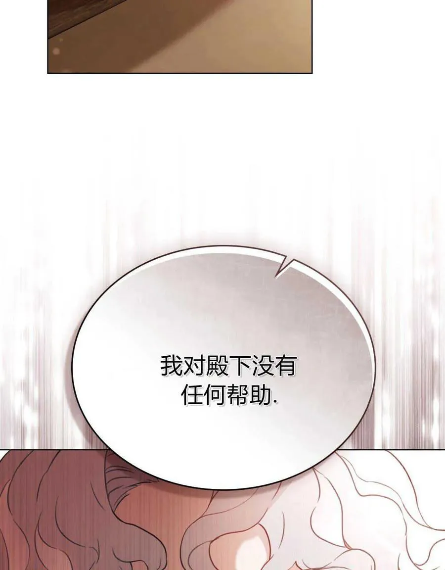 第04话88