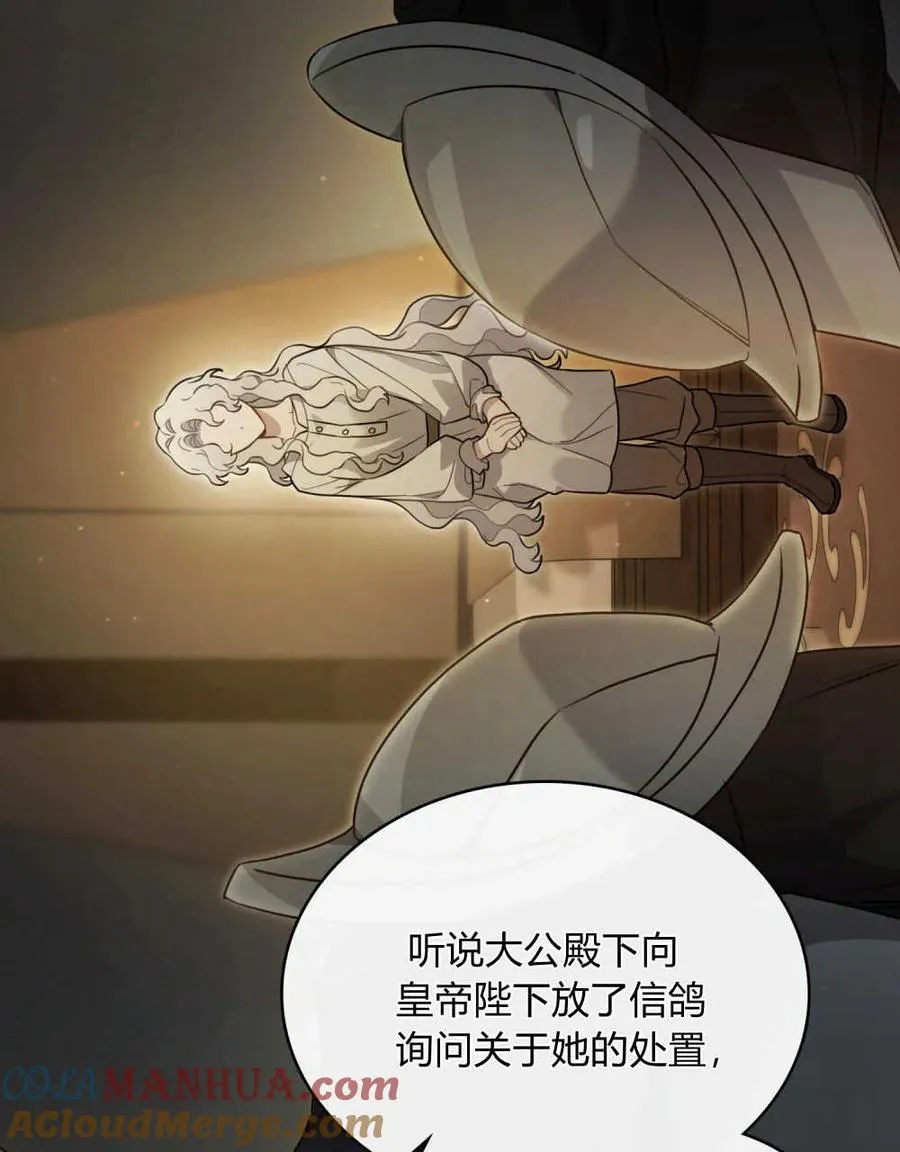 第03话12