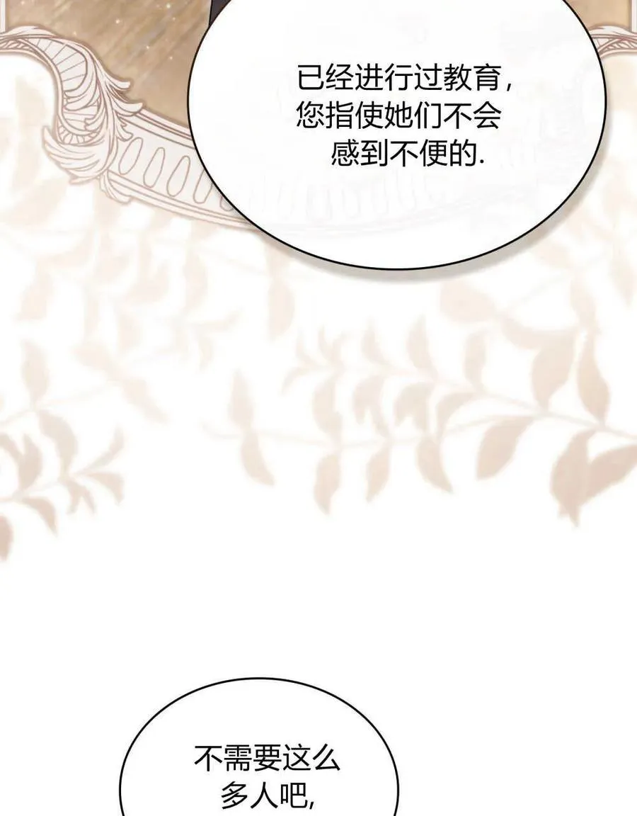 第21话85