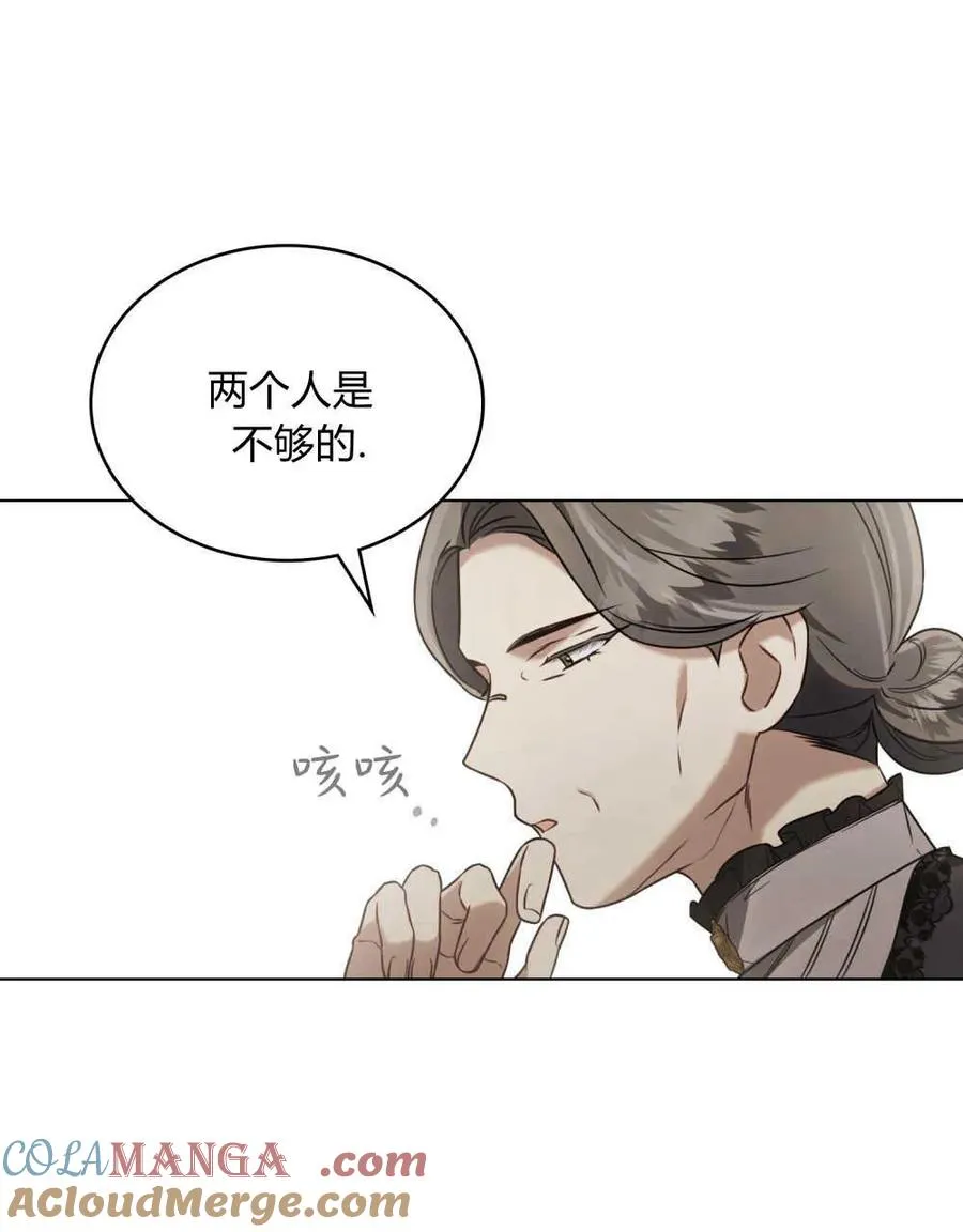 第21话88