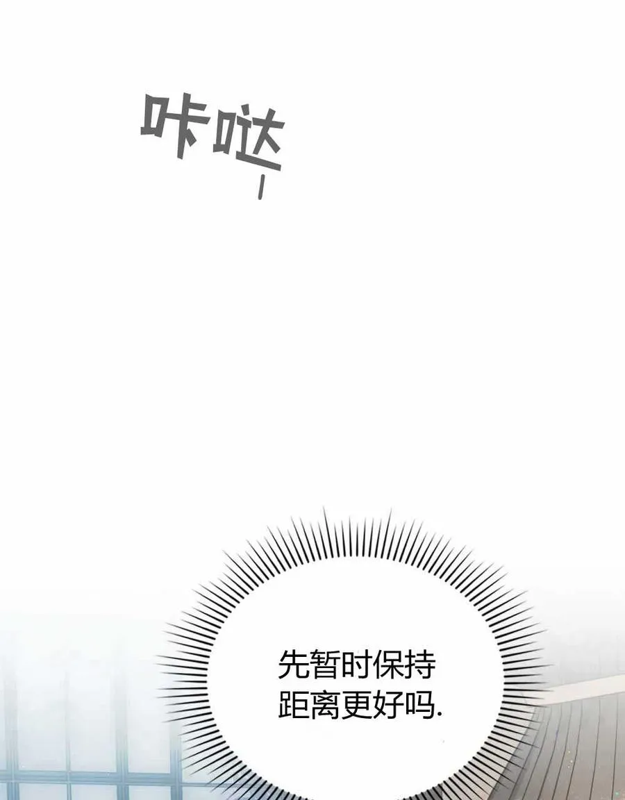 第23话69