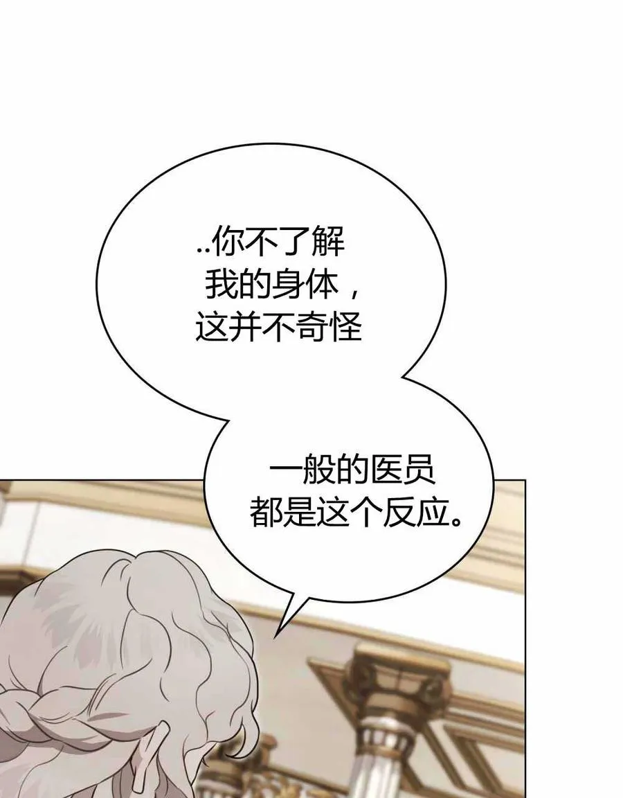 第22话41