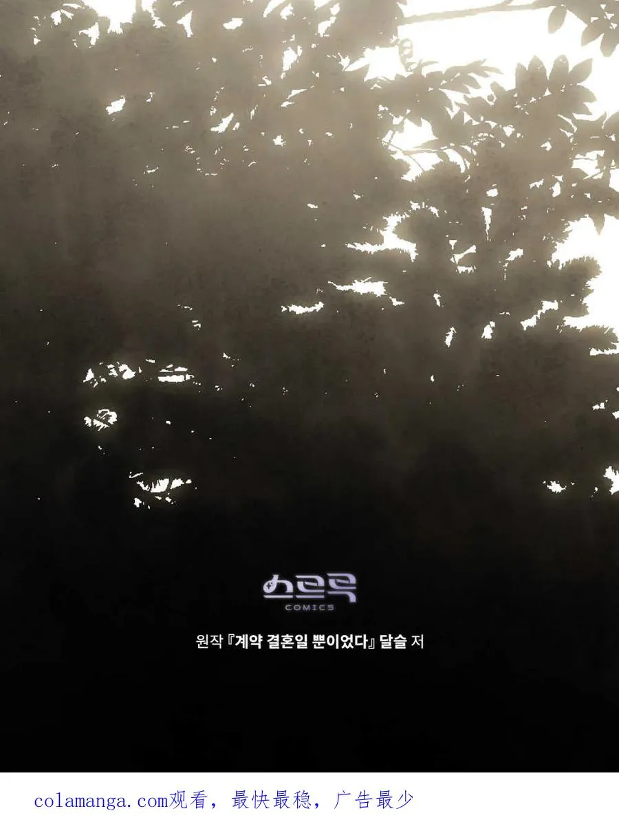 第14话88