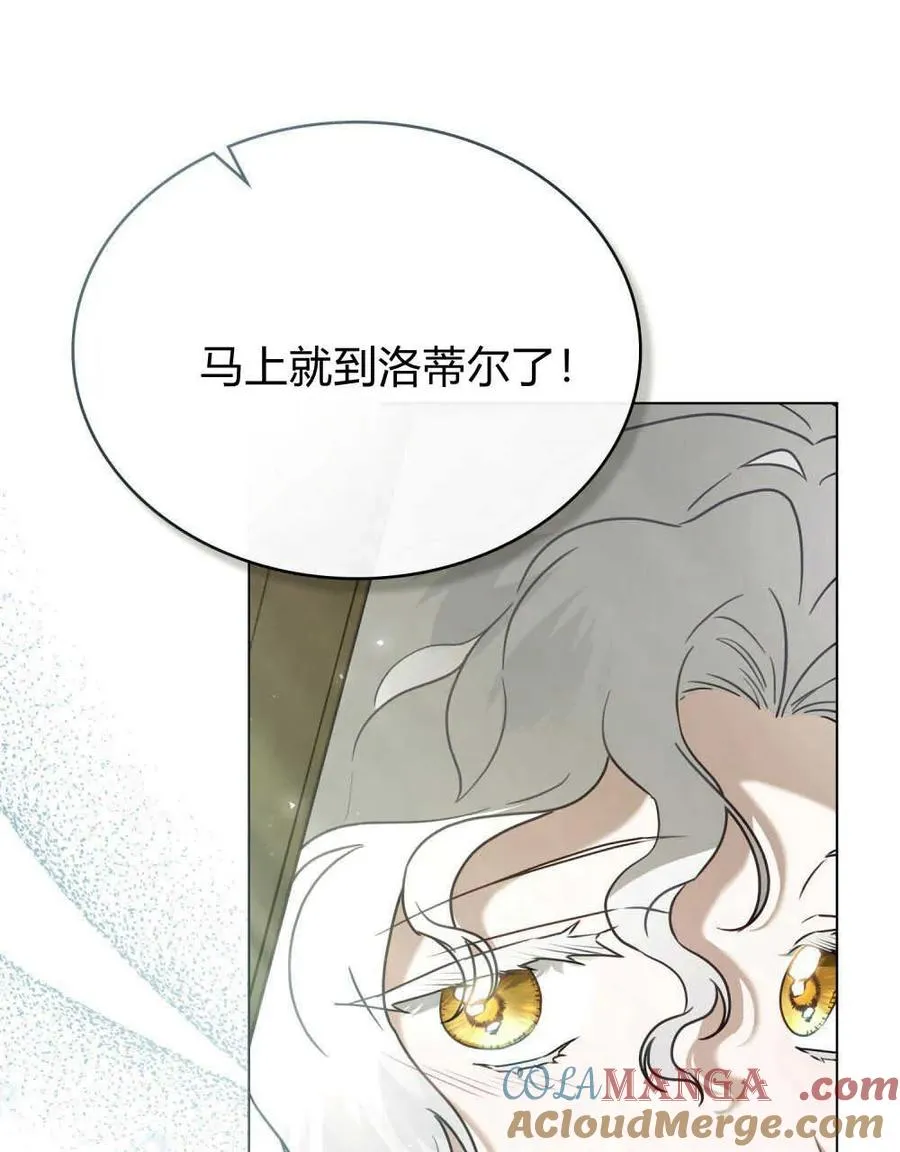 第20话54
