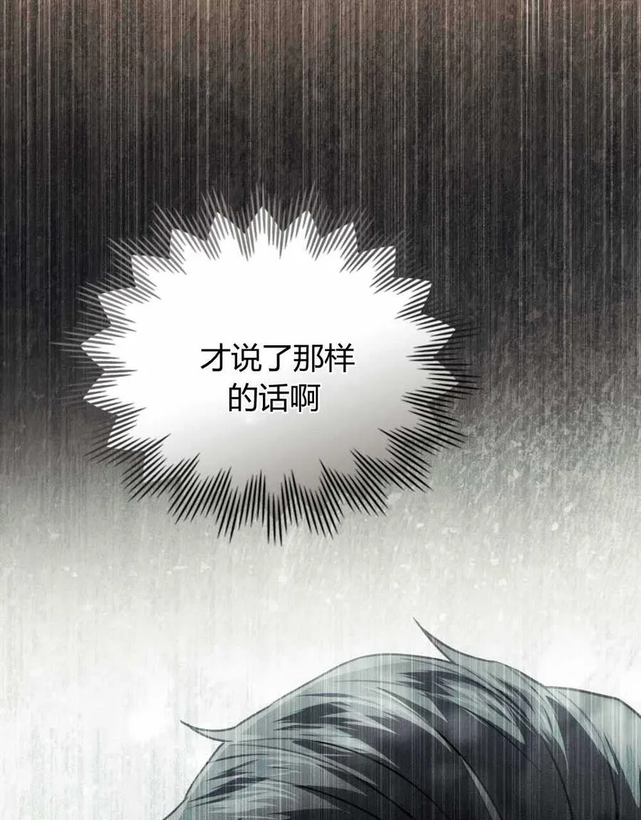 第23话25