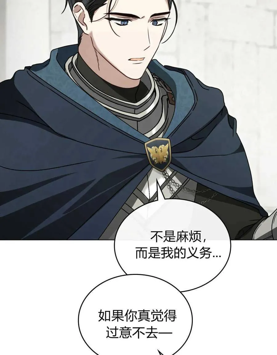 第21话19