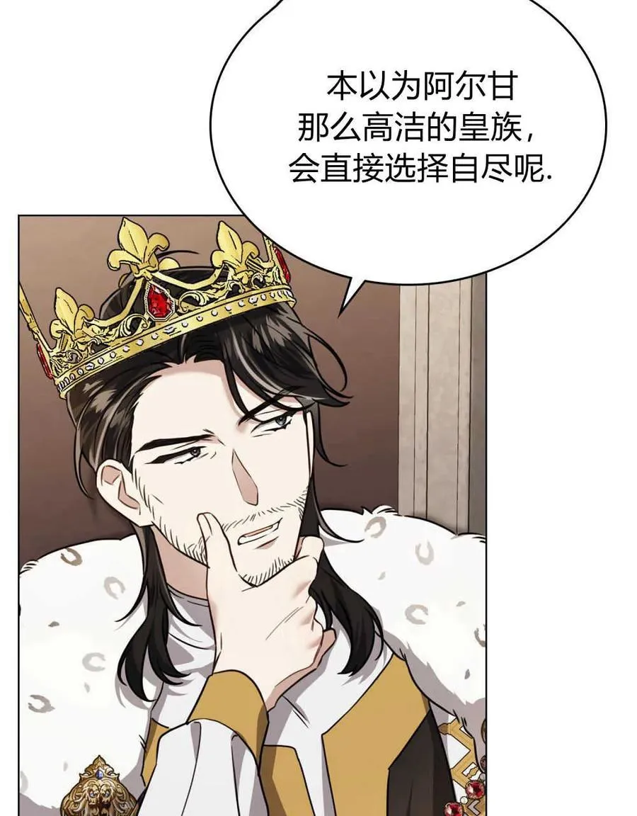 第07话66