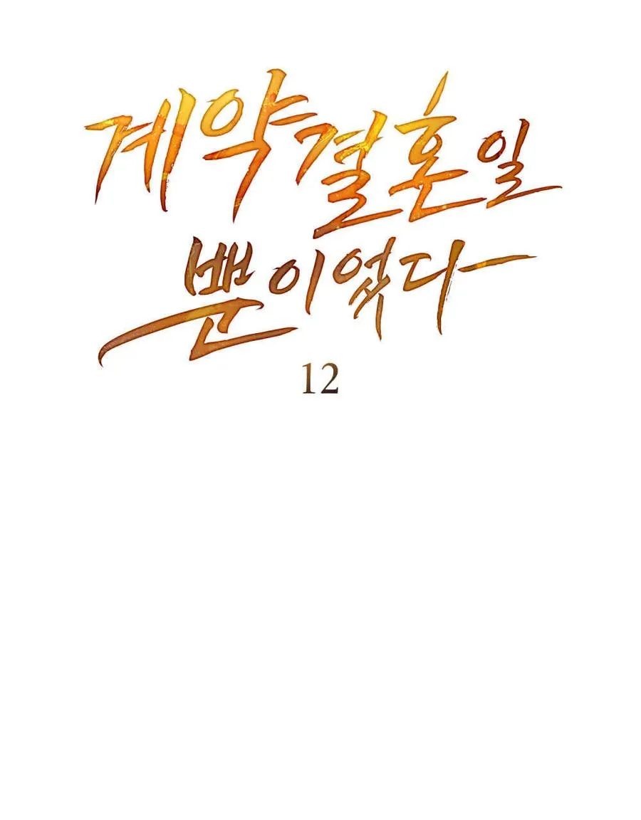 第12话33
