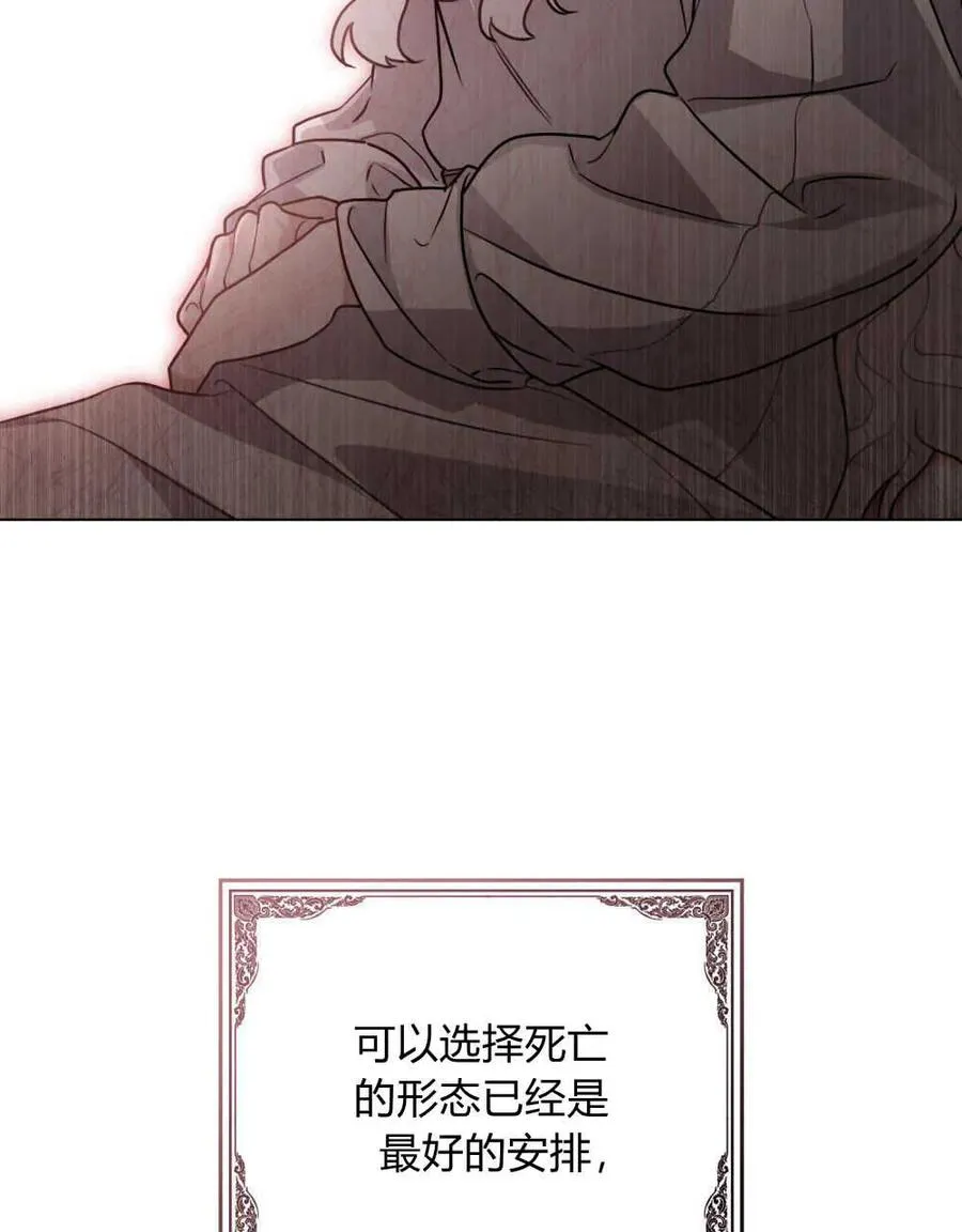 第03话71